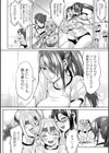 イけ！ ビッチ生徒会試し読み14ページ