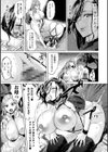 イけ！ ビッチ生徒会試し読み37ページ