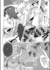 淫雨に濡れて 完全版試し読み10ページ