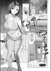 淫雨に濡れて 完全版 【デジタル特装版】試し読み3ページ