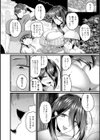 煽情マグナム試し読み8ページ