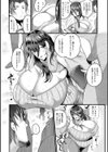 煽情マグナム試し読み9ページ