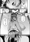 煽情マグナム試し読み15ページ