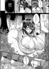 煽情マグナム試し読み16ページ