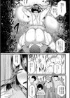 煽情マグナム試し読み22ページ