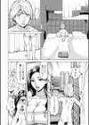 フリダシニモドル - Back to Square One -試し読み8ページ