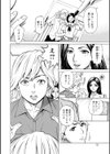 フリダシニモドル - Back to Square One -試し読み10ページ