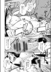 フリダシニモドル - Back to Square One -試し読み20ページ