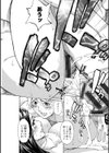 フリダシニモドル - Back to Square One -試し読み22ページ