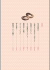 特濃ママみるく試し読み4ページ