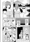 特濃ママみるく試し読み6ページ