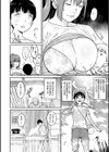 特濃ママみるく試し読み8ページ