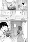 特濃ママみるく試し読み9ページ