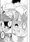 特濃ママみるく試し読み13ページ
