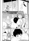 特濃ママみるく試し読み14ページ