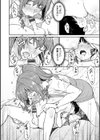 特濃ママみるく試し読み16ページ