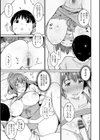 特濃ママみるく試し読み17ページ