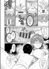 特濃ママみるく試し読み18ページ