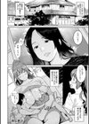特濃ママみるく試し読み24ページ