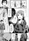 びっちざふぁっく試し読み5ページ