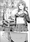 びっちざふぁっく試し読み9ページ