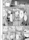びっちざふぁっく試し読み28ページ
