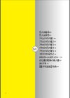 ママハメ！【電子特装版】試し読み4ページ