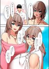 ママハメ！【電子特装版】試し読み9ページ