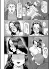 チョロ妻ナンパ膣内射精【単話】試し読み4ページ