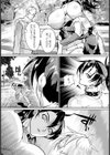 強体肛虐【単話】試し読み2ページ
