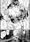 強体肛虐【単話】試し読み3ページ