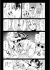 強体肛虐【単話】試し読み5ページ
