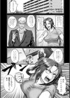 HIGH BREED 〜無敗女王と最強男〜【単話】試し読み1ページ