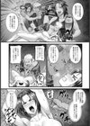 HIGH BREED 〜無敗女王と最強男〜【単話】試し読み3ページ