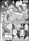 HIGH BREED 〜無敗女王と最強男〜【単話】試し読み6ページ