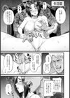 HIGH BREED 〜無敗女王と最強男〜【単話】試し読み7ページ