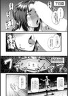 HIGH BREED 〜無敗女王と最強男〜【単話】試し読み8ページ
