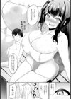 はじめてのサウナは刺激的【単話】試し読み4ページ