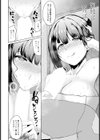 はじめてのサウナは刺激的【単話】試し読み6ページ