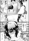 はじめてのサウナは刺激的【単話】試し読み7ページ