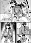 僕らの秘密の性春【単話】試し読み2ページ