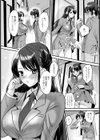 僕らの秘密の性春【単話】試し読み3ページ