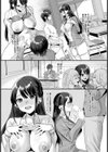 僕らの秘密の性春【単話】試し読み4ページ