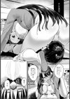 僕らの秘密の性春【単話】試し読み5ページ