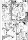 月曜日の恋人たち 番外編【単話】試し読み8ページ