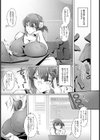 浮気したいオトシゴロ【単話】試し読み3ページ