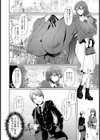 浮気したいオトシゴロ【単話】試し読み4ページ