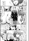浮気したいオトシゴロ【単話】試し読み5ページ