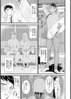 雨降るバス停 〜濡れた想い〜【単話】試し読み3ページ