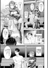 雨降るバス停 〜濡れた想い〜【単話】試し読み5ページ